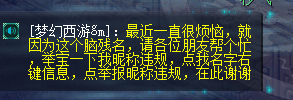 灵饰又更新《梦幻西游》修炼计算，须弥换代03.25