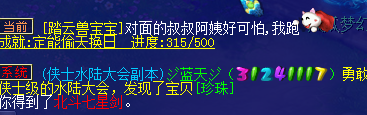 灵饰又更新《梦幻西游》修炼计算，须弥换代03.25