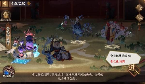 阴阳师式神排名