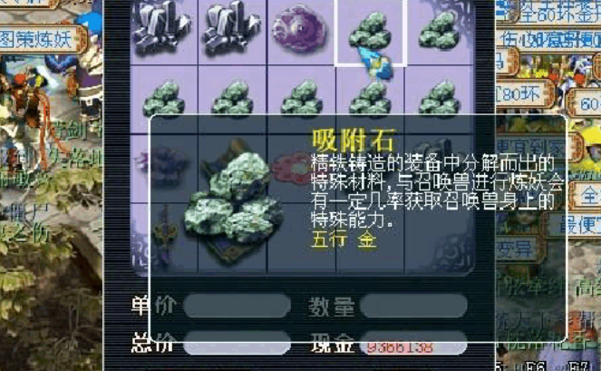 梦幻西游：游戏五行解读，渗透到游戏的方方面面