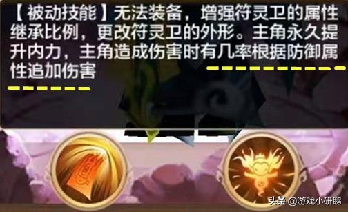 《热血江湖》邪派符师全面攻略，正邪全面对比，走出认识误区