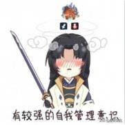 阴阳师阿修罗技能要满吗