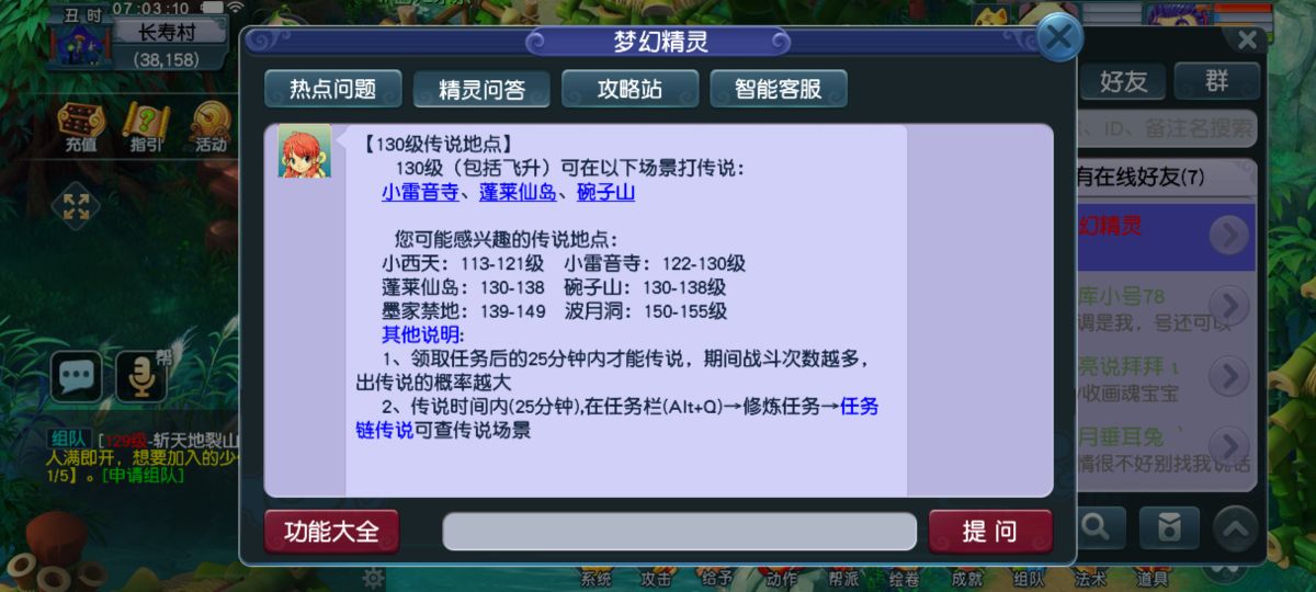 浅谈梦幻西游单开最好玩，最挣钱的等级和门派是哪个？