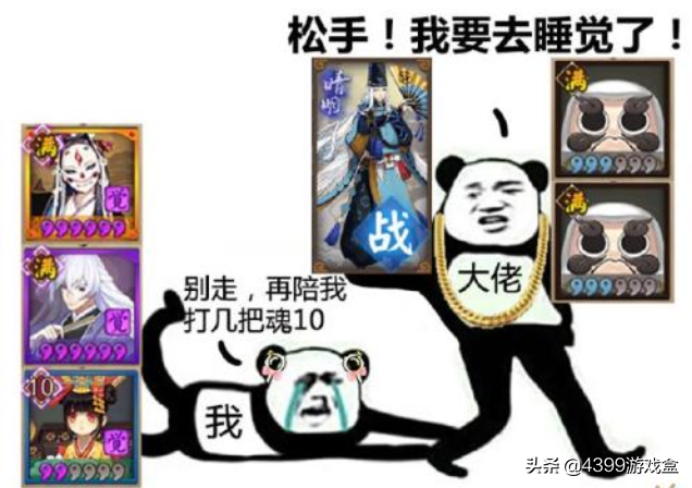 阴阳师想快速刷御魂？攻略这里有