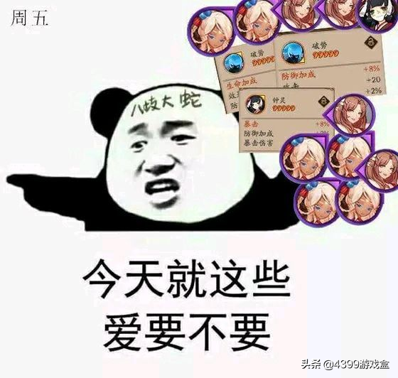 阴阳师想快速刷御魂？攻略这里有