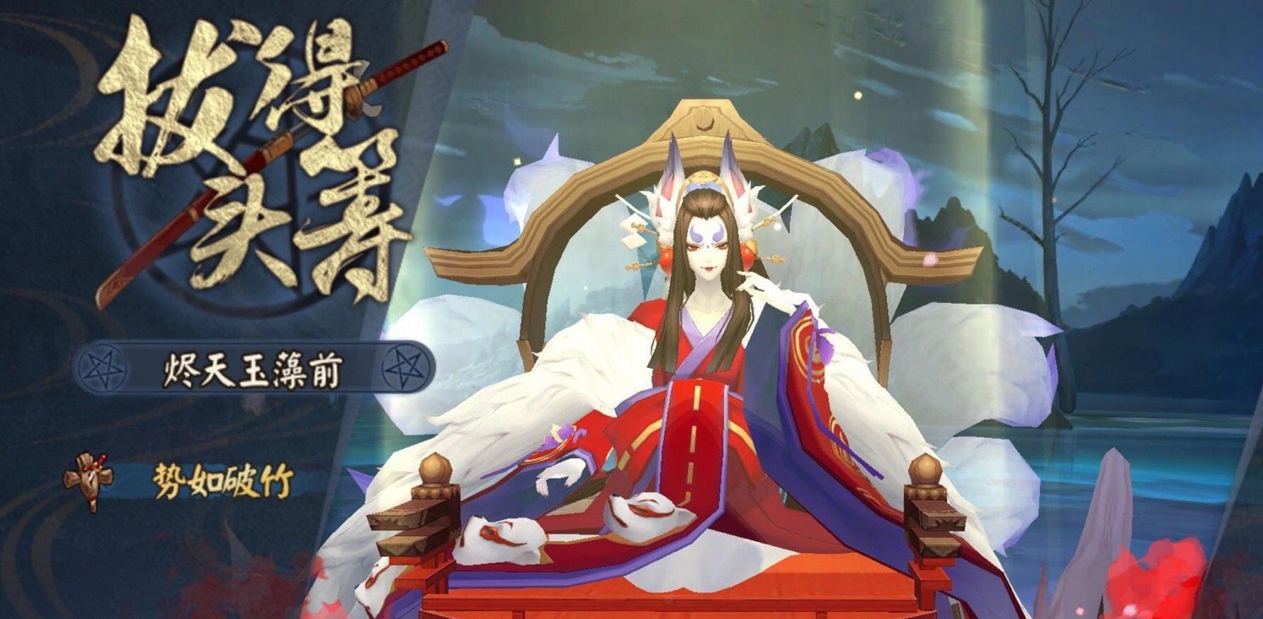 阴阳师：烬天玉藻前很多人都养错了，一个细节就能成刷副本的隐患