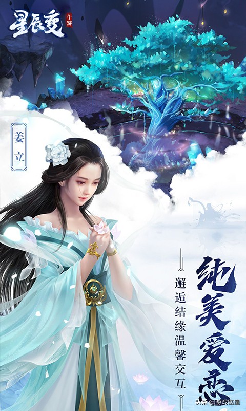 《星辰变》玄幻IP巨作，百张星系地图探索，这才是真正的星辰大海