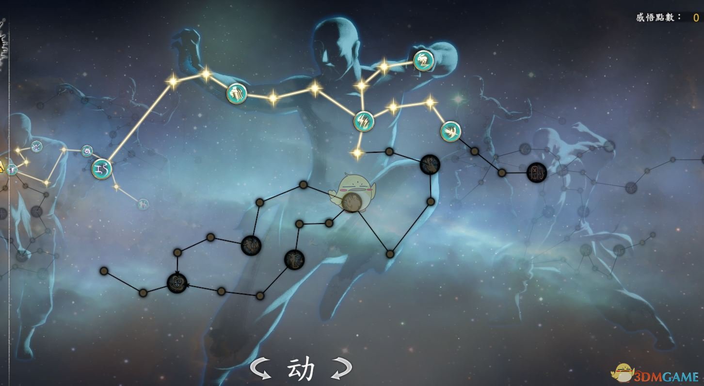 《河洛群侠传》护甲打造攻略