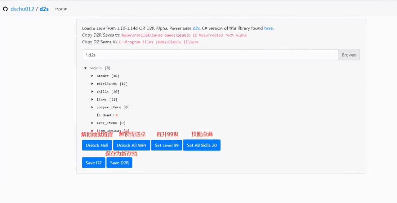 暗黑2重制版怎样修改存档，手把手教你学会