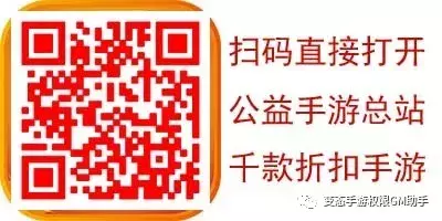 手游《西游降魔BT》重磅推荐 今日新区上线赠送VIP10，20000元宝