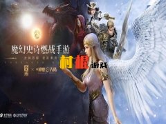 新魔神大陆什么职业厉害