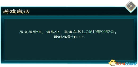 侠客风云传前传游戏激活问题汇总及解决方法大全