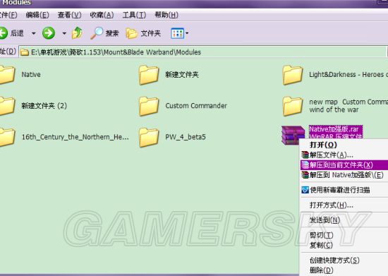 《骑马与砍杀战团》mod安装图文教程