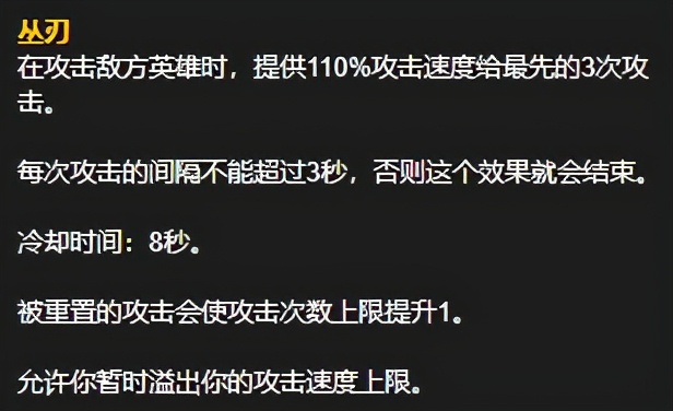 「排位黑科技」杀敌红尘中脱身白刃里！11.10上单挖掘机打法攻略