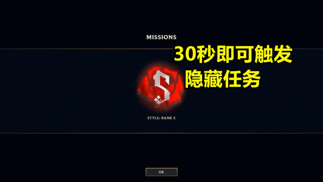 LOL：如何完成新英雄任务？打开训练模式，30秒即可触发彩蛋