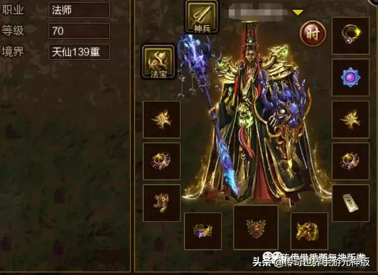 传世手游元神版，官网正版授权，元神合击传世经典