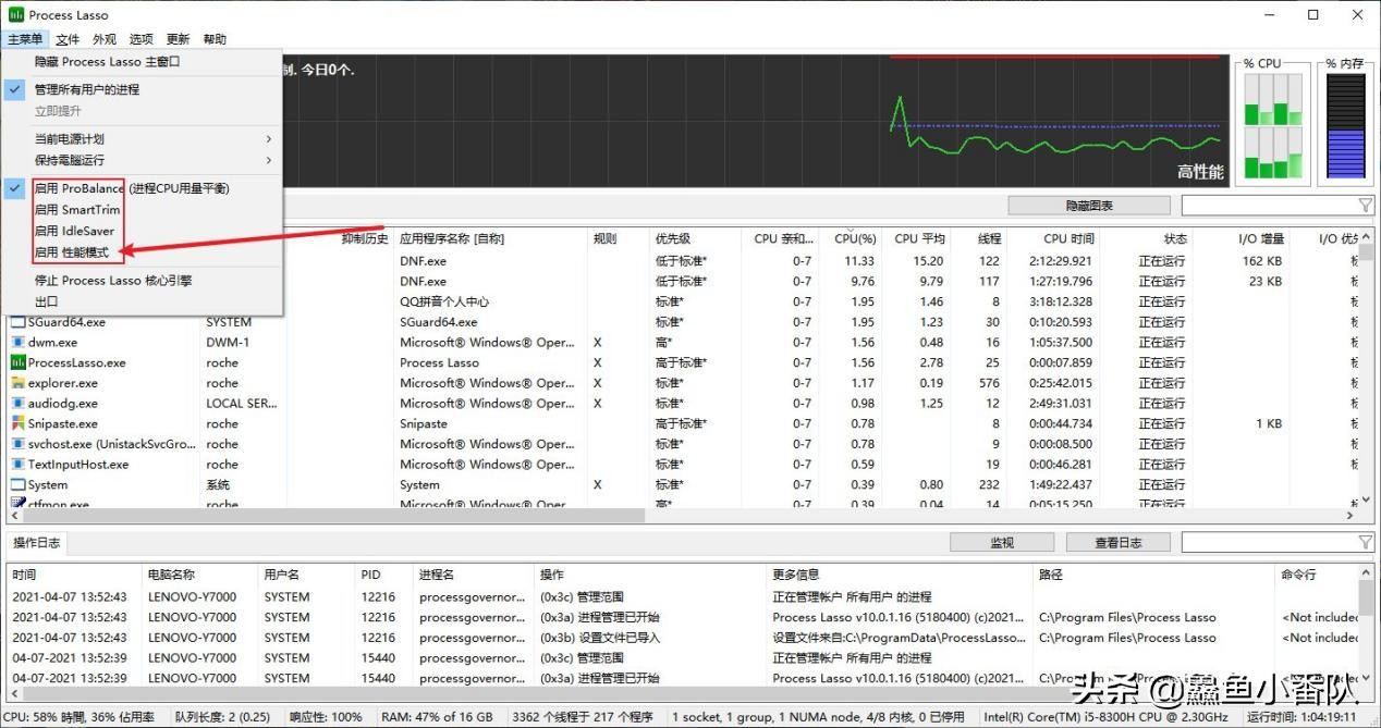 DNF：地下城越来越卡，内存突破16g？大神帮你优化