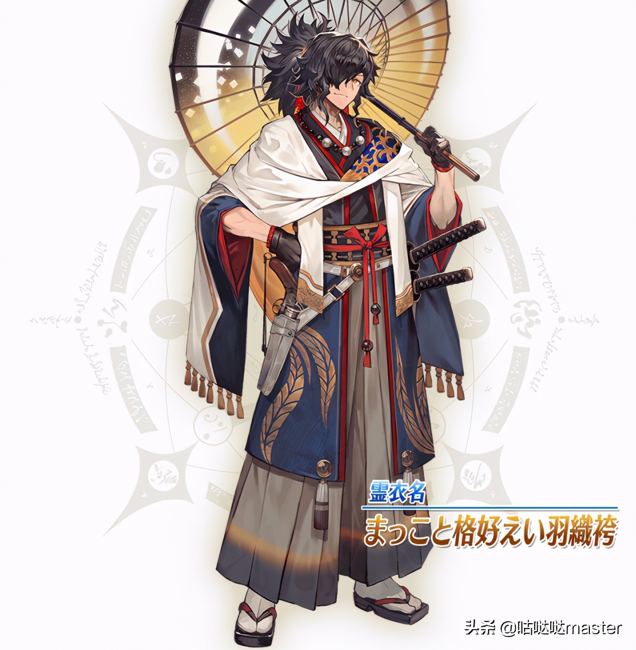 FGO:国服未来一年可获得灵衣一览