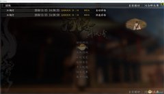 河洛群侠传steam存档位置