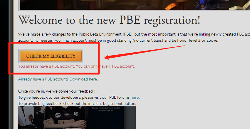 英雄联盟美测服PBE下载汉化 PBE账号注册教程分享 轻松学会