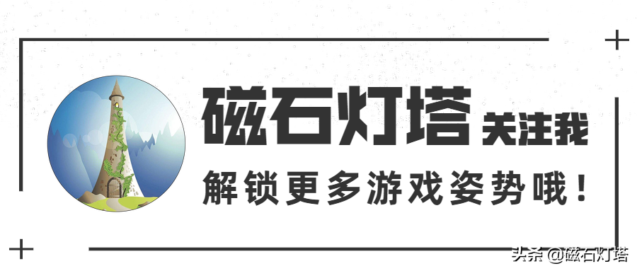 英雄联盟：辅助光辉新玩法，金钟罩铁布衫易上分，高容错套路解析