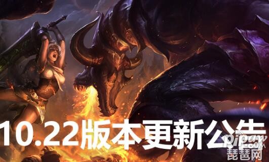 英雄联盟lol今天维护到什么时候结束？10月29日更新维护时间