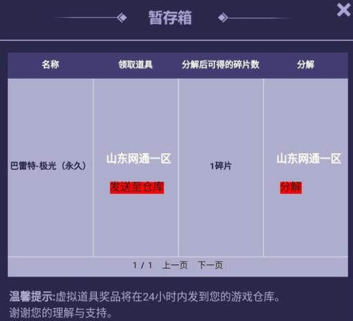 这次几率真挺高？CF占卜活动玩家试水，各种收获让马哥亏了不少