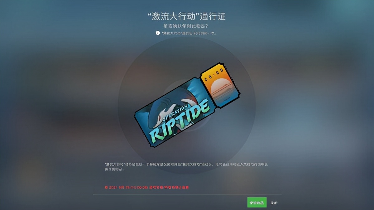 CSGO激流大行动解读及游戏下载教程分享