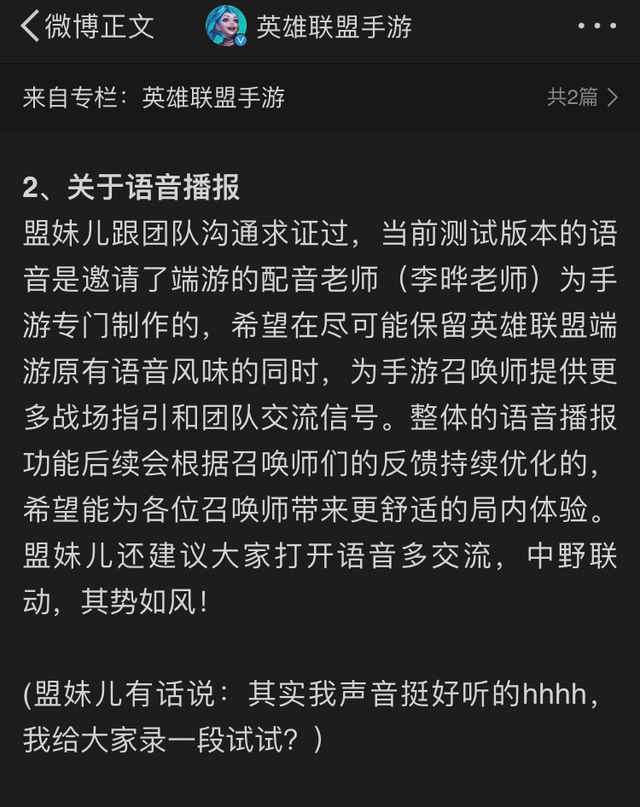 《英雄联盟》手游国服深度评测：不负两年等待，玩法超越隔壁手游