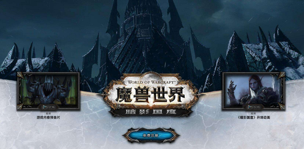 魔兽世界：9.0加快节奏丰富可玩性，教你一个快速升级的方法