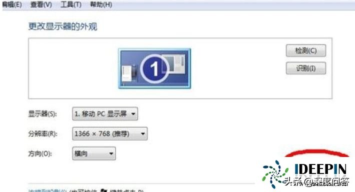 windows7旗舰版cf怎么调烟雾头的操作方法