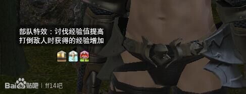 关瓶子的FF14直升手册 新兵入门篇