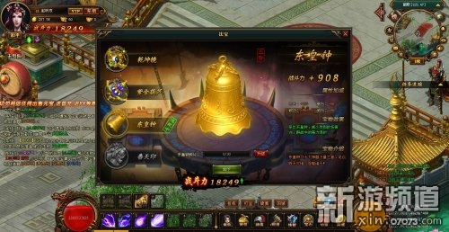 《乱斗乾坤》精美神话RPG 再现封神传说