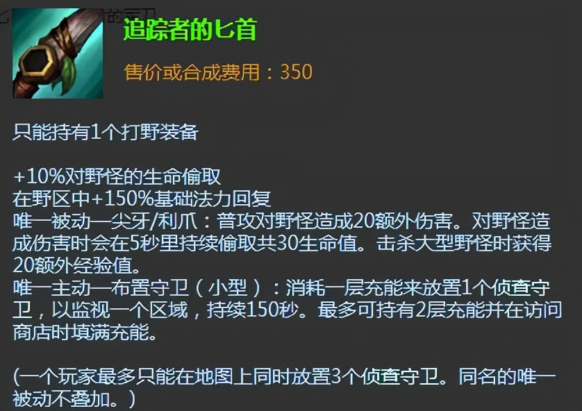 英雄联盟手游与玩家见面，十年成就终解锁