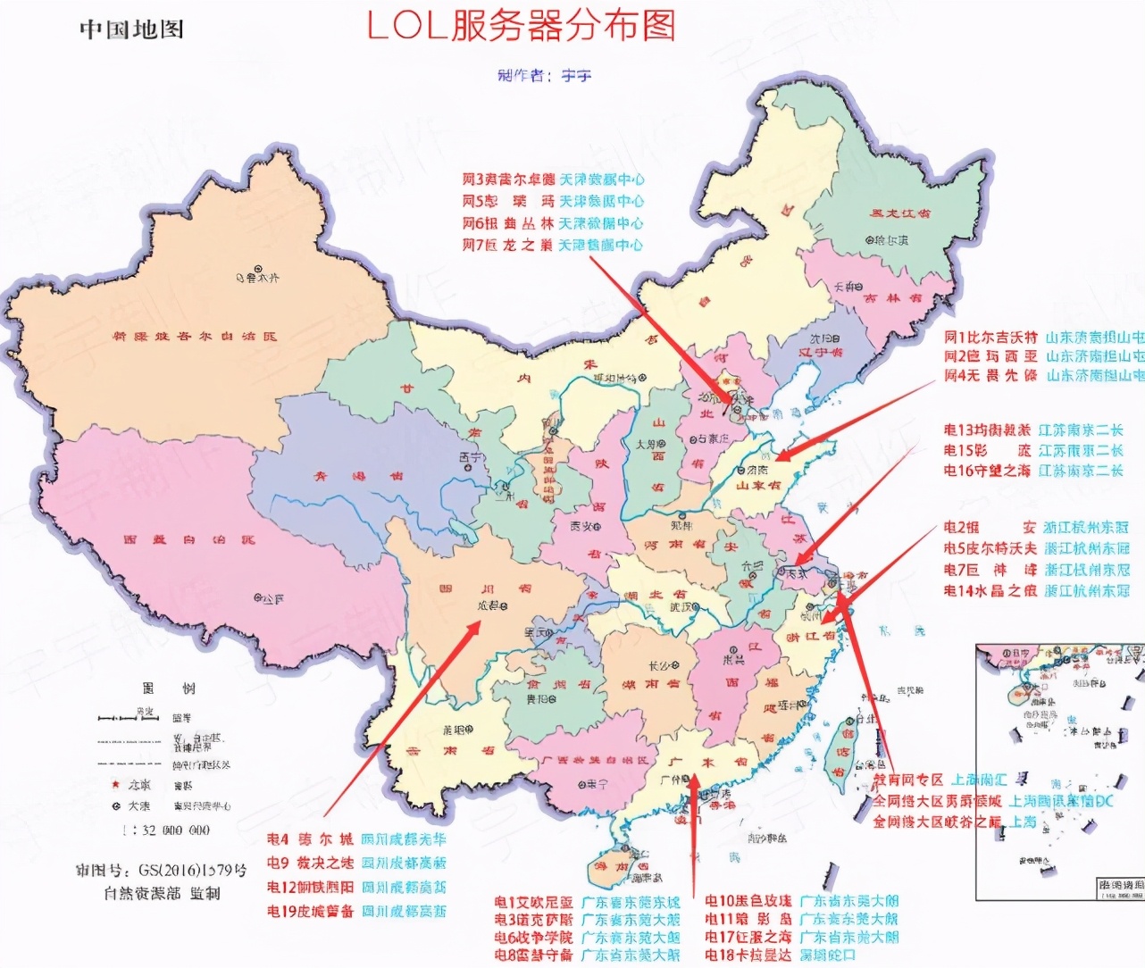 LOL各大服务器所在地，8个大区全都在广东，是其他省的两倍