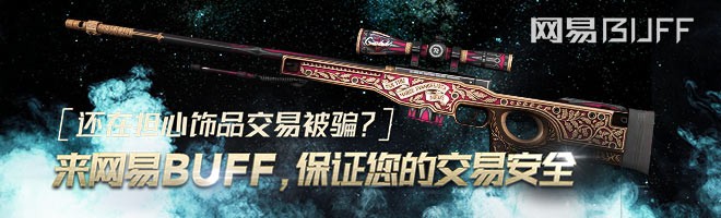 CSGO出“饰品租赁平台”？竟受到大多数人拥簇