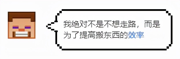 《我的世界》里如何快速传送？学会这招，你就是最效率的崽