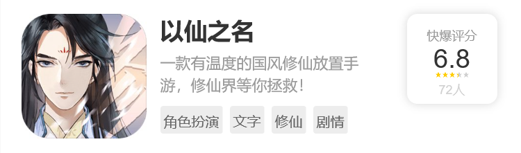 新游预报（8.30~9.5）|开放世界共斗手游《狩猎时刻》领衔