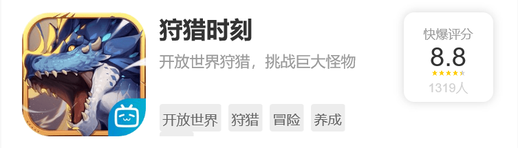 新游预报（8.30~9.5）|开放世界共斗手游《狩猎时刻》领衔