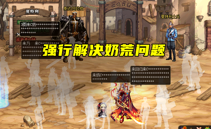 DNF：神话开始烂大街？韩服新出2种神话道具，转换券1+1新模式