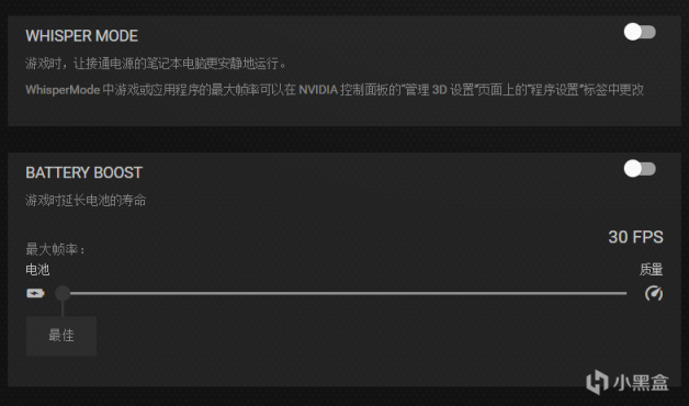 pubg及系统优化（提高帧数、解决卡顿）