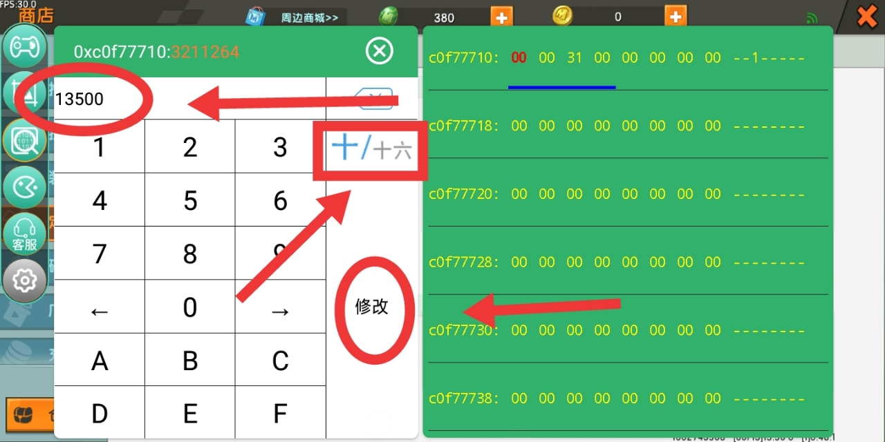 修改器:怎样修改迷你世界皮肤？