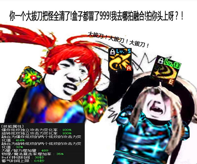 DNF账号角色转移系统？策划：感觉这样会让脱坑的人变少