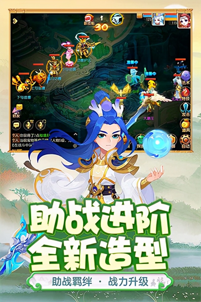 梦幻西游公益服手游 v1.323.0安卓版