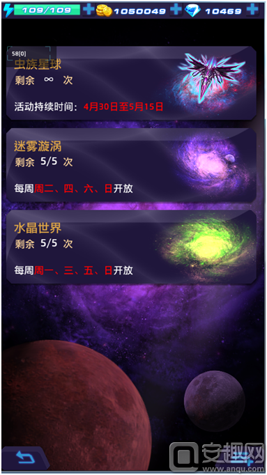 《星河联盟》特色玩法介绍 新手必看玩法攻略