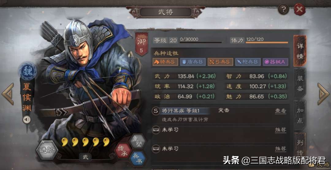 三国志战略版5套最值得平民练的阵容，白板也能玩