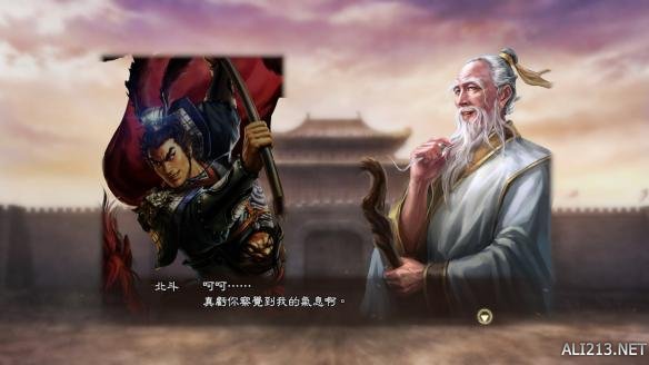 《三国志13威力加强版》小霸王崛起暗杀者结局图文解析