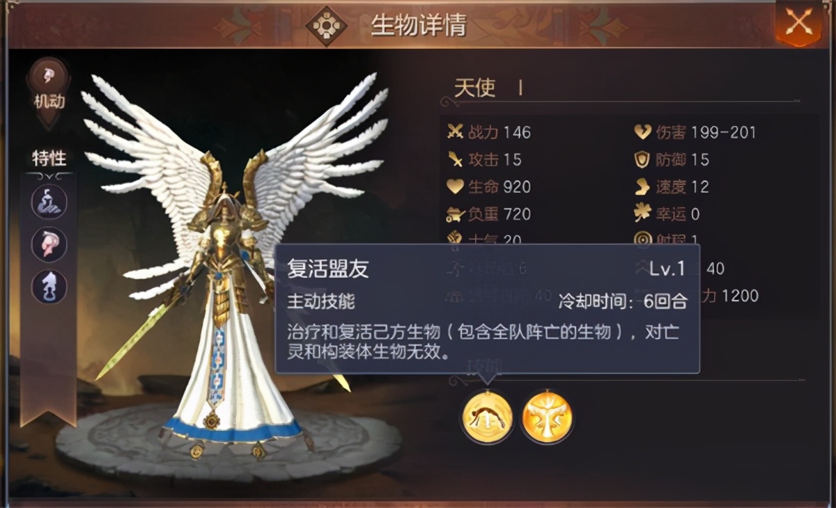 《魔法门之英雄无敌：王朝》攻略大全