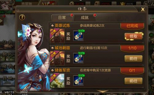 三国战争单机版 v22.094安卓版