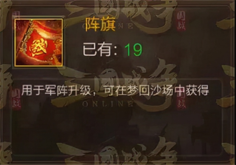 三国战争单机版 v22.094安卓版